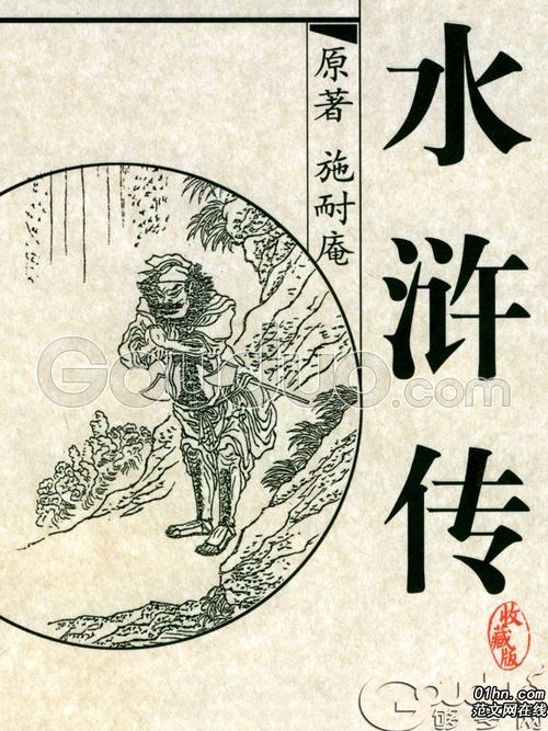 心书_250字