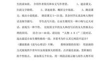 关于难过的作文：难过的双休日_550字