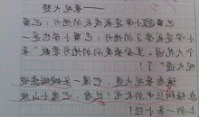 初三写景作文：秋_700字