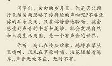 2015年陕西中考满分作文赏析：我的老师_1500字