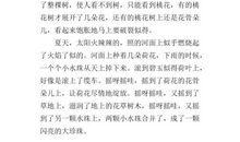 初三写景作文：匆匆_600字