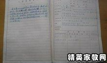 大学入团申请书格式范文（二）