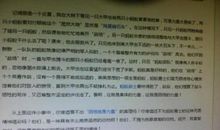 [PK赛]关于动物的作文∶小狗_350字