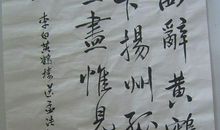 初一续写改写作文：改写黄鹤楼送孟浩然之广陵_700字