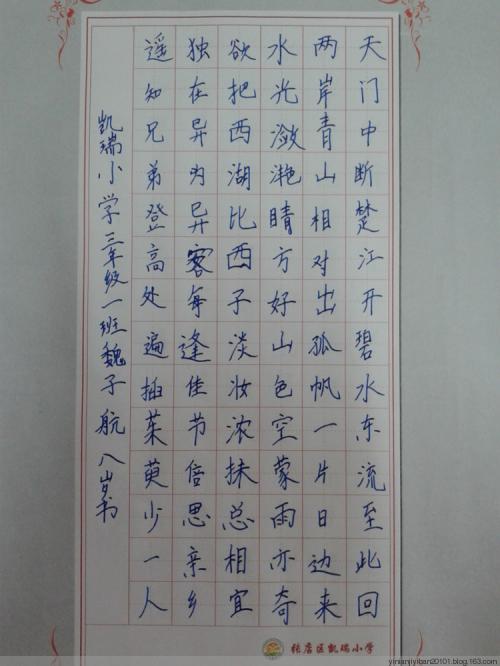 续写和改写初中一年级：花木兰诗改写_900字