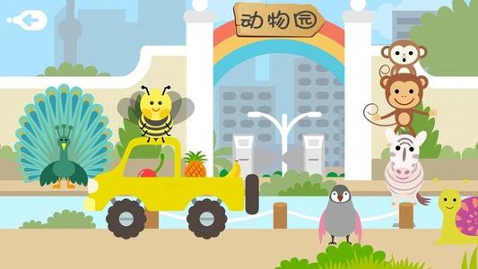 动物园Trip_400字