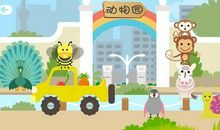 动物园之旅_400字