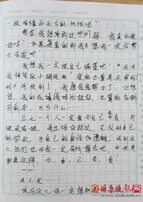 继续写和重写初中一年级：暴雨_450个单词