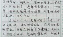 初一续写改写作文：暴雨_450字