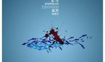 保护野生动物_600字