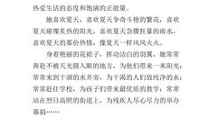 初一续写改写作文：仿写冰雹_300字