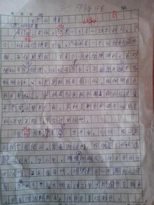 关于熟悉的人的文章：我最熟悉的人_1200个单词