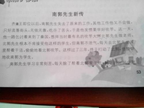 继续对初中一年级的写作和写作作文进行改革：重新填入_500个单词