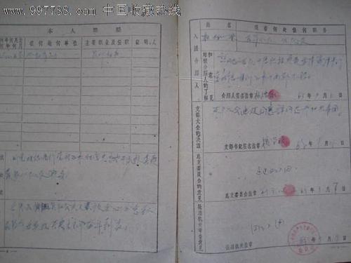 从大学志愿者表格中了解联盟（7）