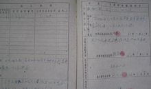 大学入团志愿书对团的认识（七）