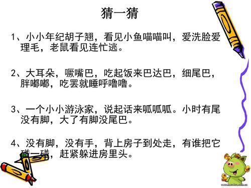 我最喜欢的动物_650字