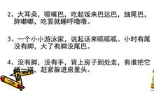 我喜欢的小动物_650字