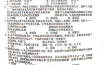 2007年湖南省长沙市中考作文题
