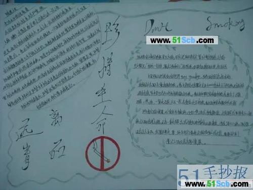 四年级图片构图：美好的一天_200字