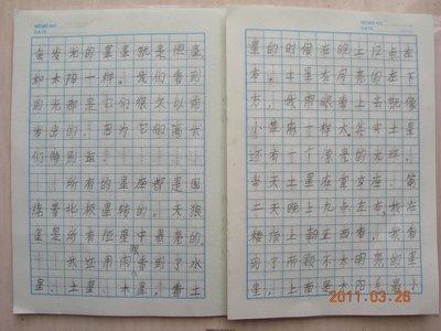 四年级图片作文：缺少帽子_300字
