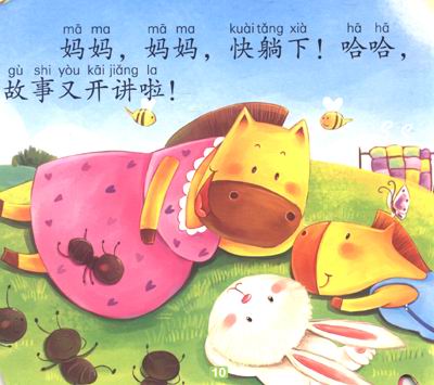 [PK赛]动物构图：hen_400字
