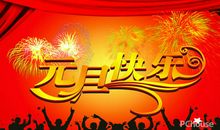 春！你来了！_550字