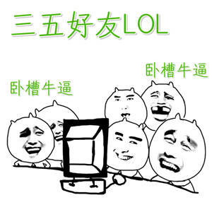 四年级图片组成：无奈tree_1200字