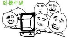 四年级看图作文：无奈的树_1200字