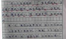 四年级看图作文：雨中送伞_400字