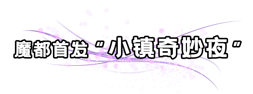 美好的夏日之夜_400字