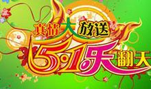 动物们的劳动节_750字