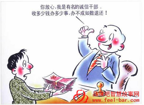 _800字漫画的启蒙