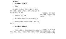 太阳公公和小露珠（二年级)_150字