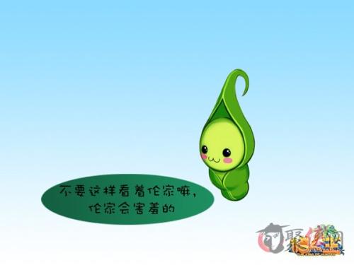 小蚂蚁移动豌豆_600字