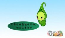 小蚂蚁搬豌豆_600字