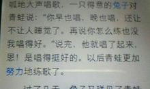 关于难过的作文：难过_550字