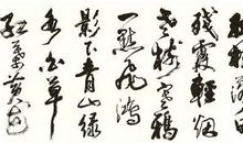 《天净沙·秋》的意思_250字