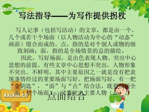 珍珠鸟_250字