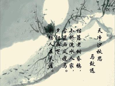 天沙·秋丝_200字
