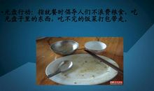 爱的行动保护动物从我做起_700字