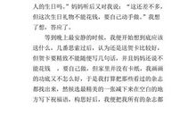 初中那些事_1500字