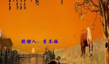 天净沙·秋思_250字