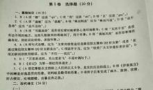 2016年四川雅安中考满分作文：我拥有，我快乐_1200字