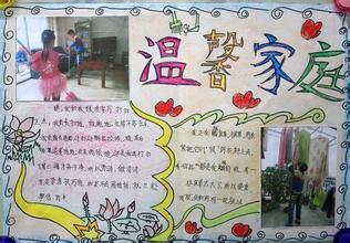 假日生活：寒假快乐的生活_650字
