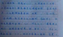 初三写景作文：老房子_1000字