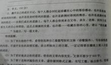 初三写景作文：心中的大自然_700字