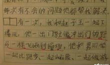 关于熟悉的人作文：我最熟悉的人——伍梓艺_400字