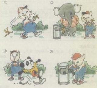 小猪学习_550字