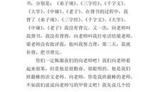 关于熟悉的人作文：一个熟悉的人―妈妈_350字