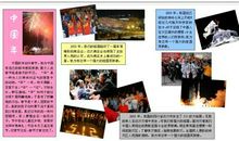 我为祖国骄傲_700字